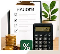 Услуги Профессиональное бухгалтерское обслуживание в Щекине